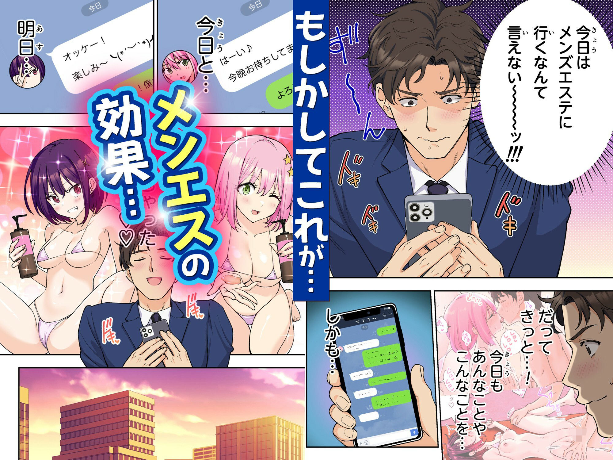 サンプル画像3