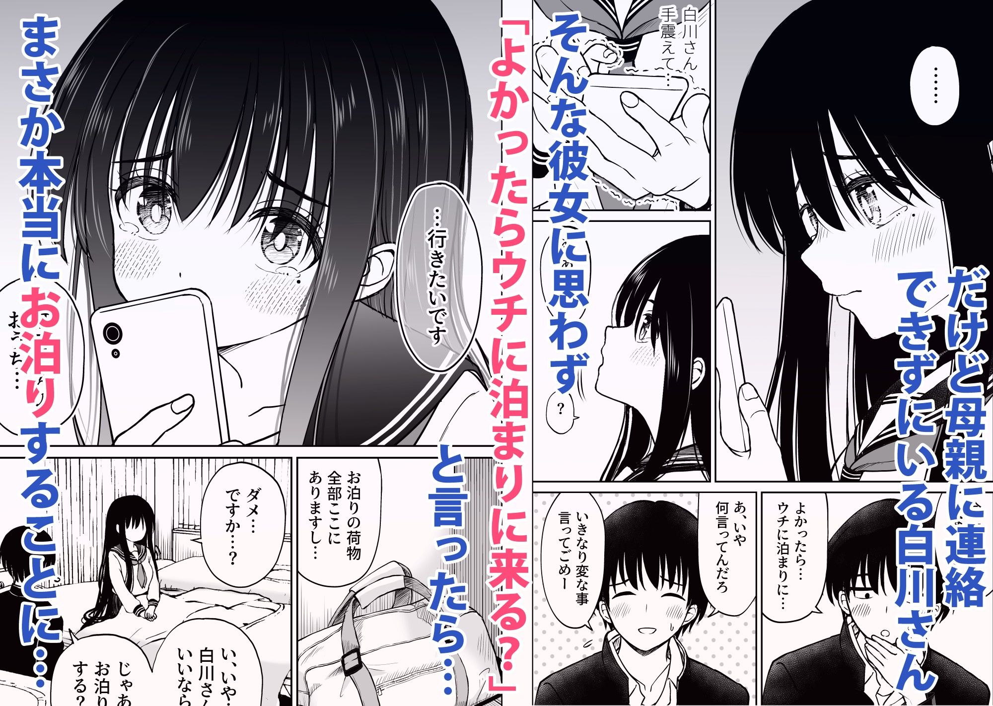 サンプル画像2