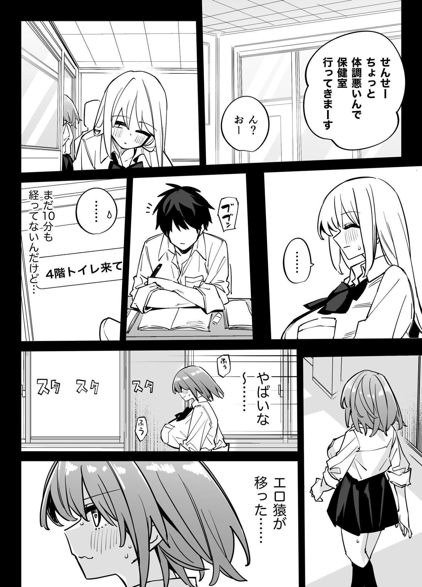 サンプル画像10