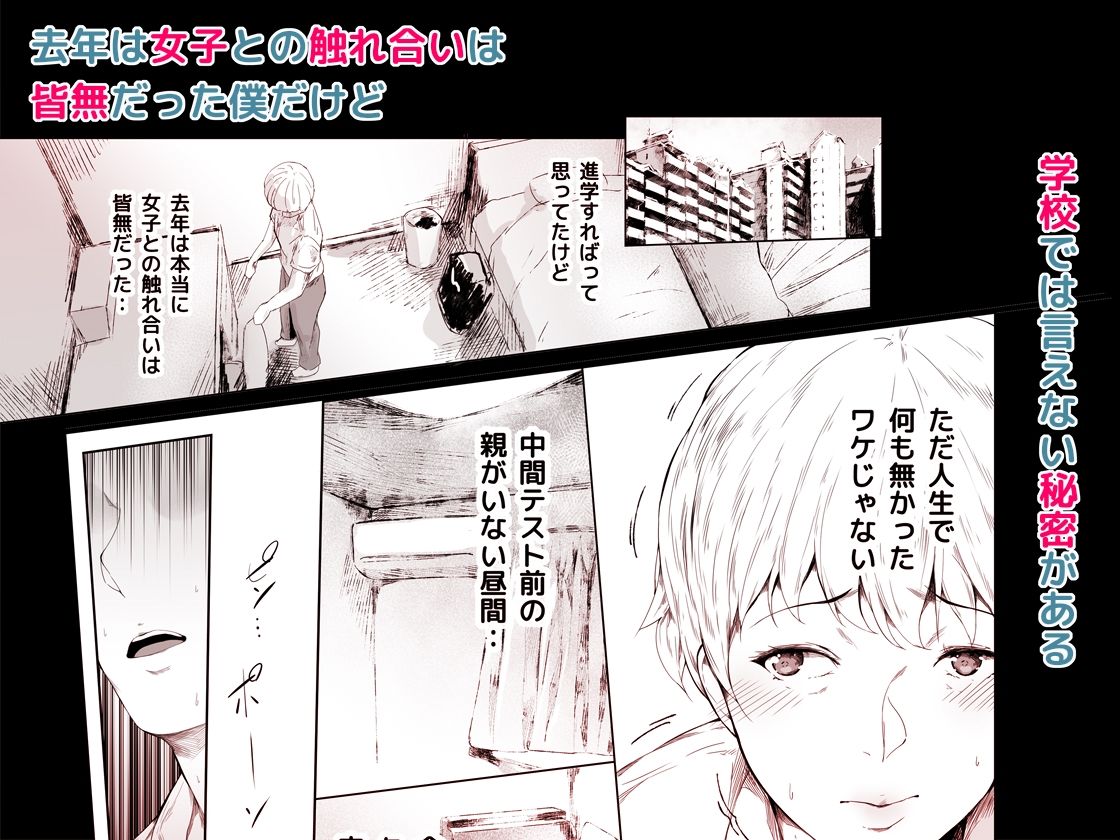 サンプル画像3