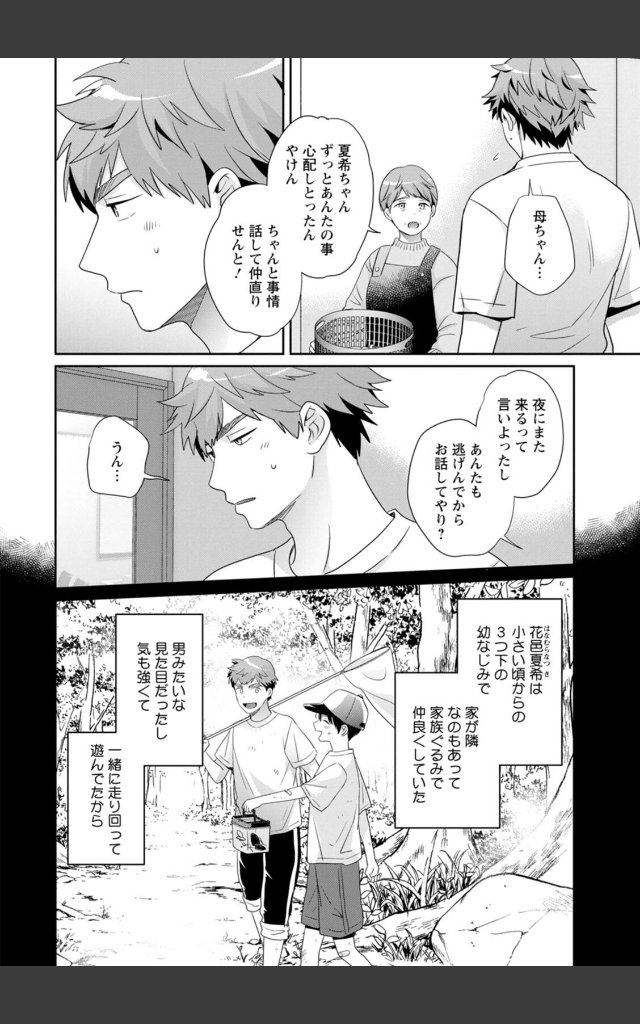 サンプルページ11