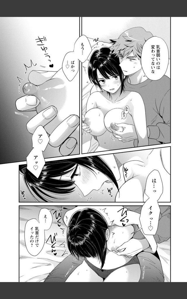 サンプルページ18