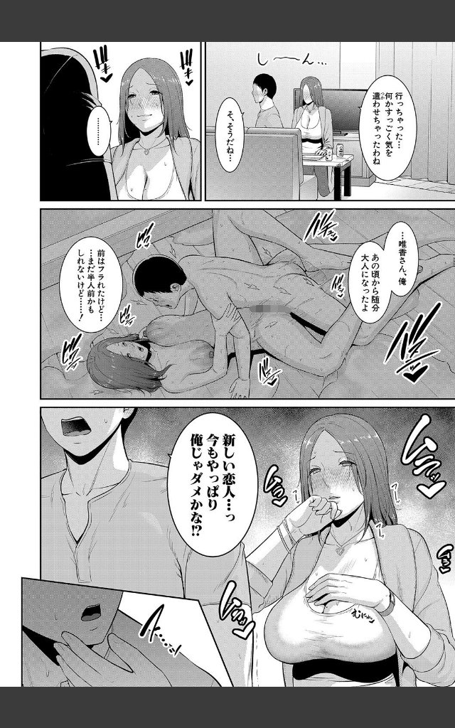 サンプルページ11