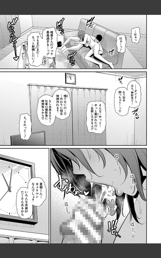 サンプルページ28