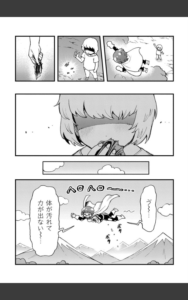 サンプルページ3