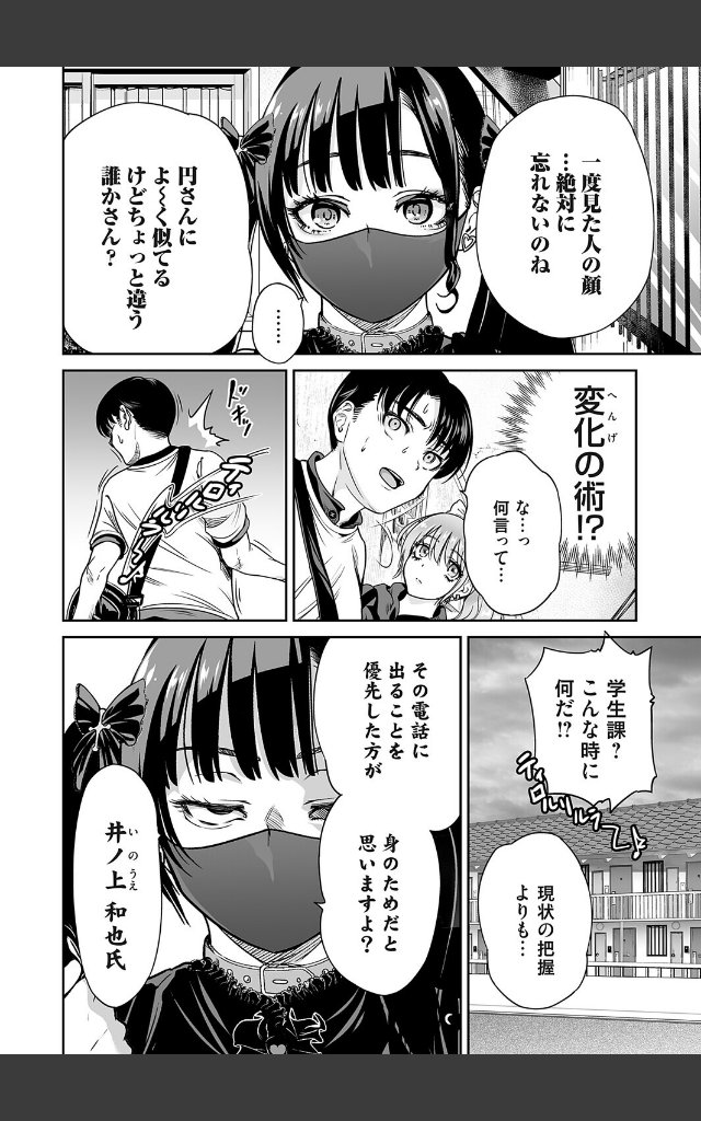 サンプルページ3