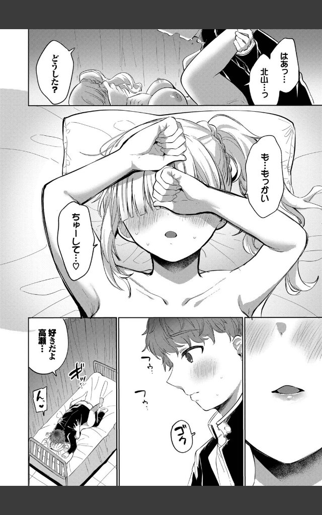 サンプルページ21