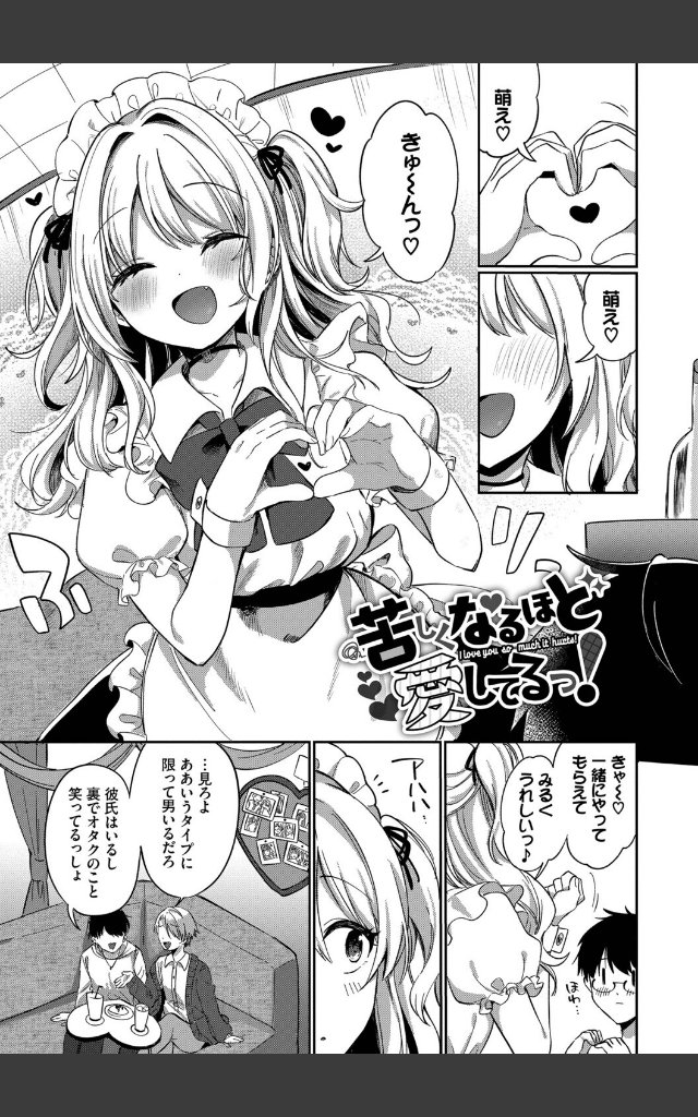 サンプルページ32