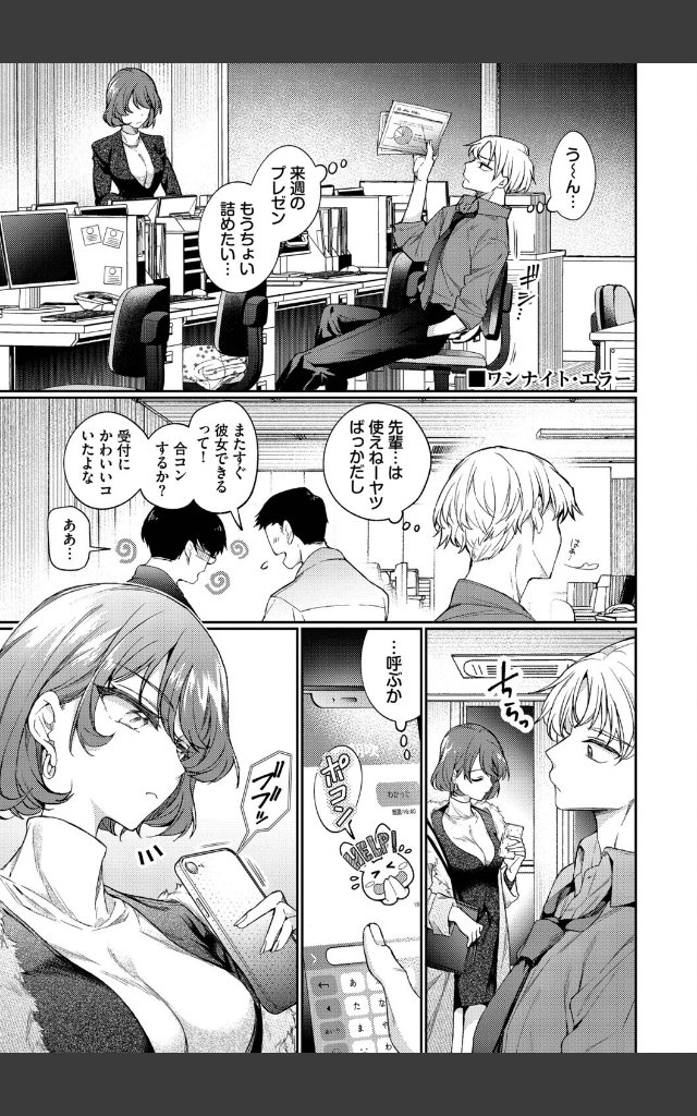 サンプルページ2