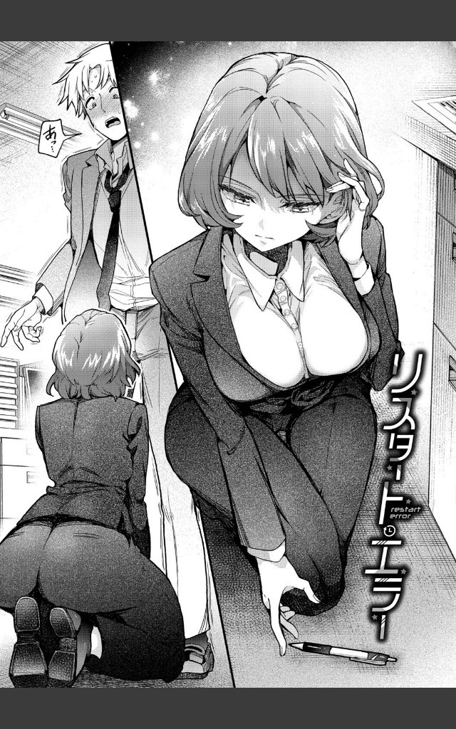 サンプルページ26