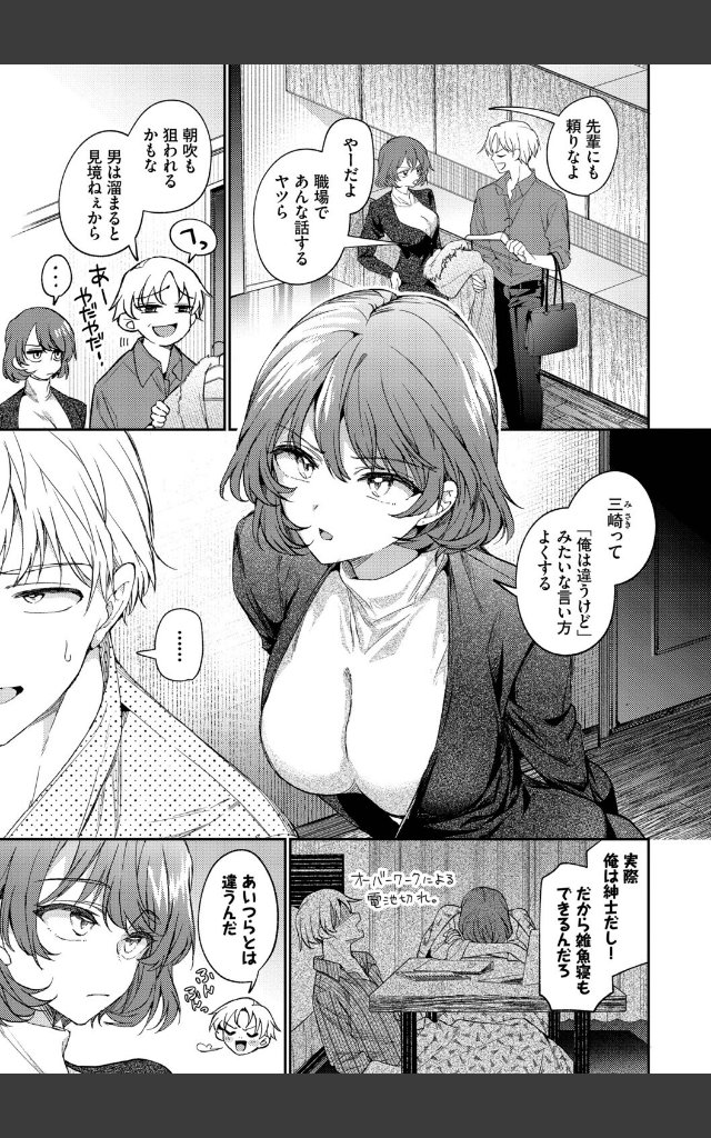サンプルページ4