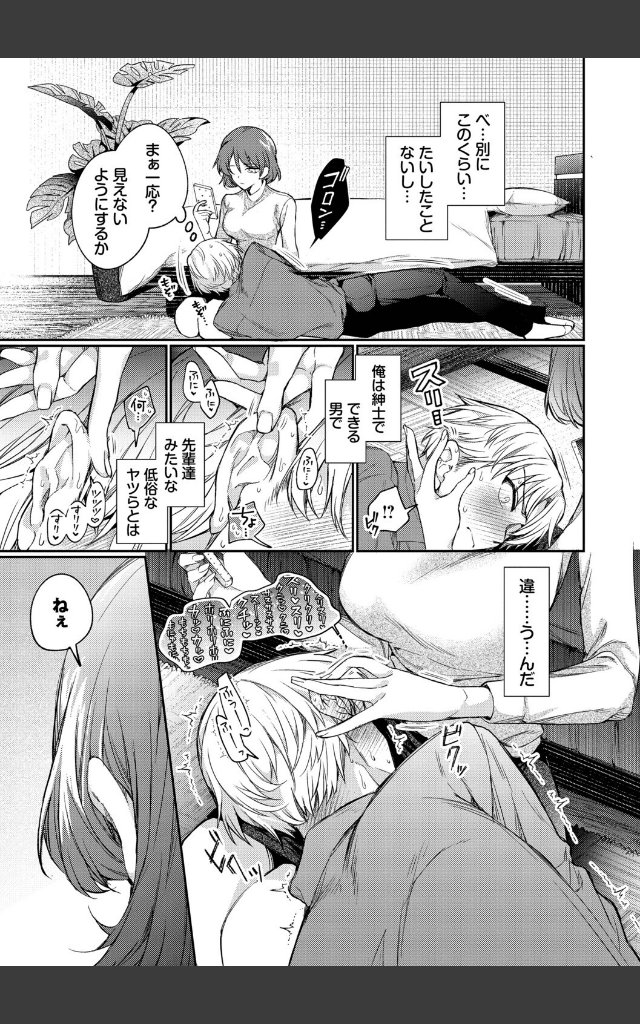 サンプルページ8