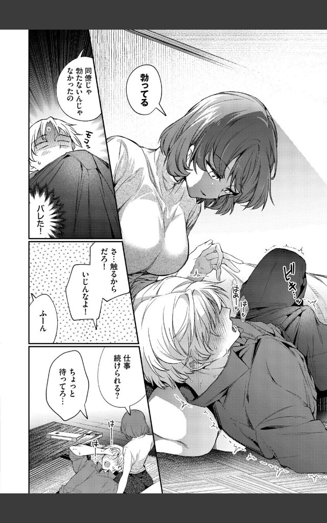 サンプルページ9