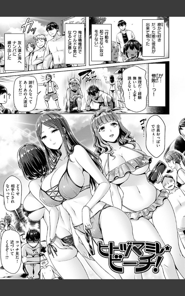 サンプルページ1