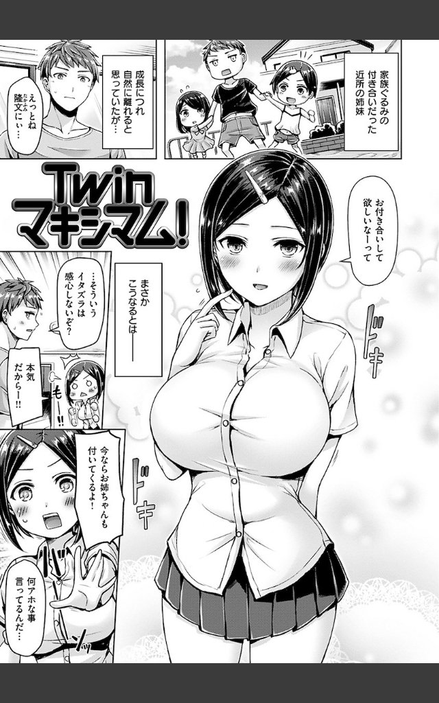 サンプルページ2
