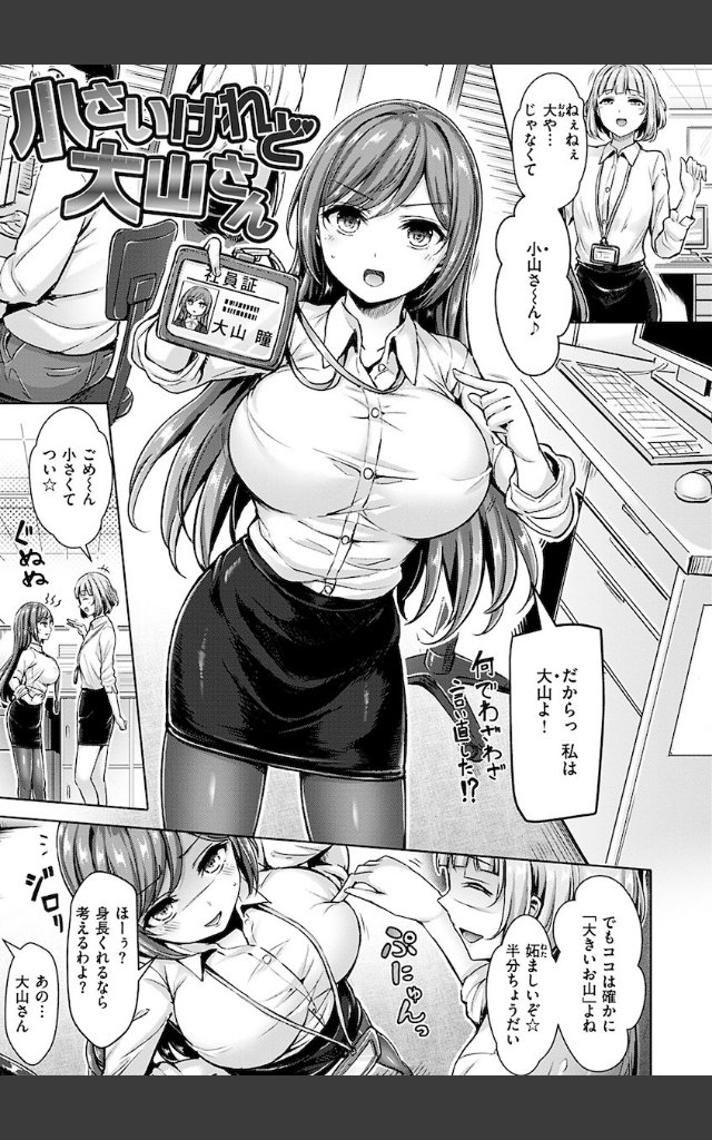 サンプルページ15