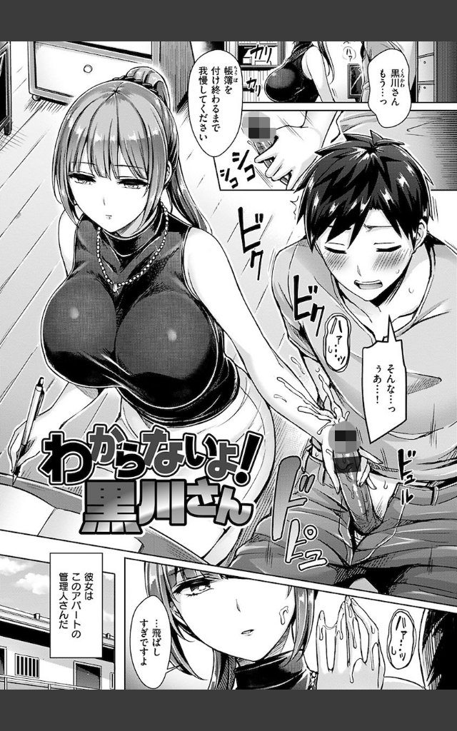 サンプルページ16