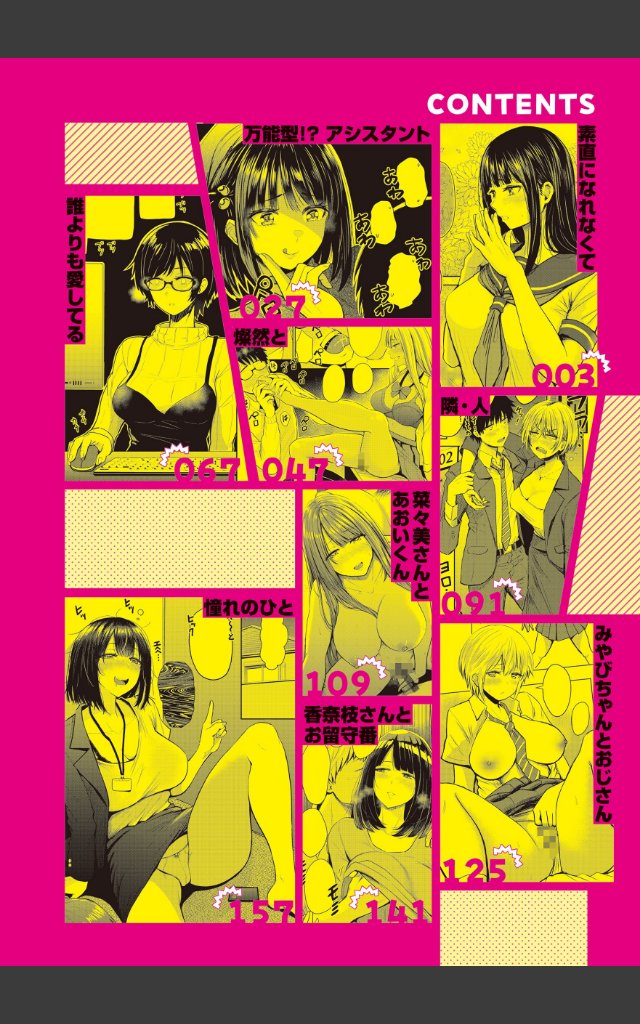 サンプルページ1