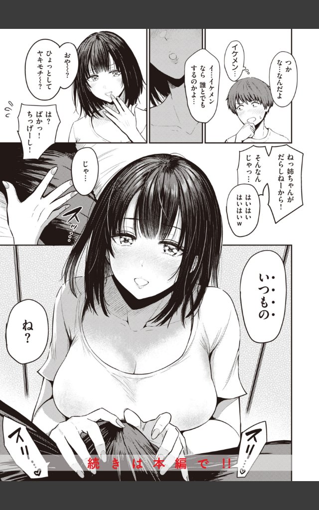 サンプルページ36