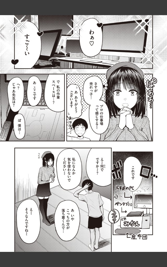 サンプルページ8