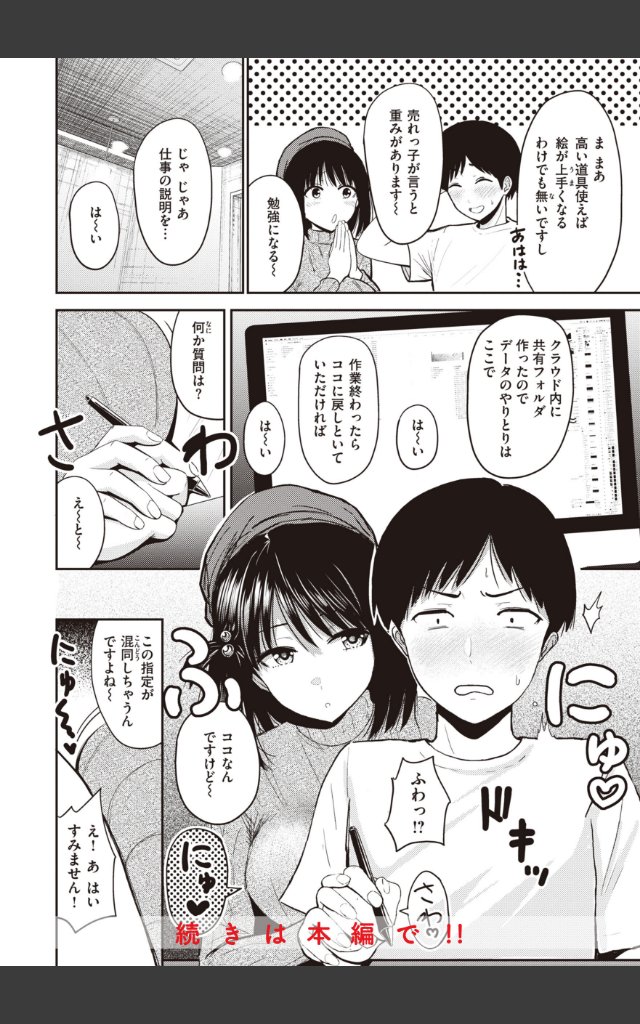 サンプルページ9
