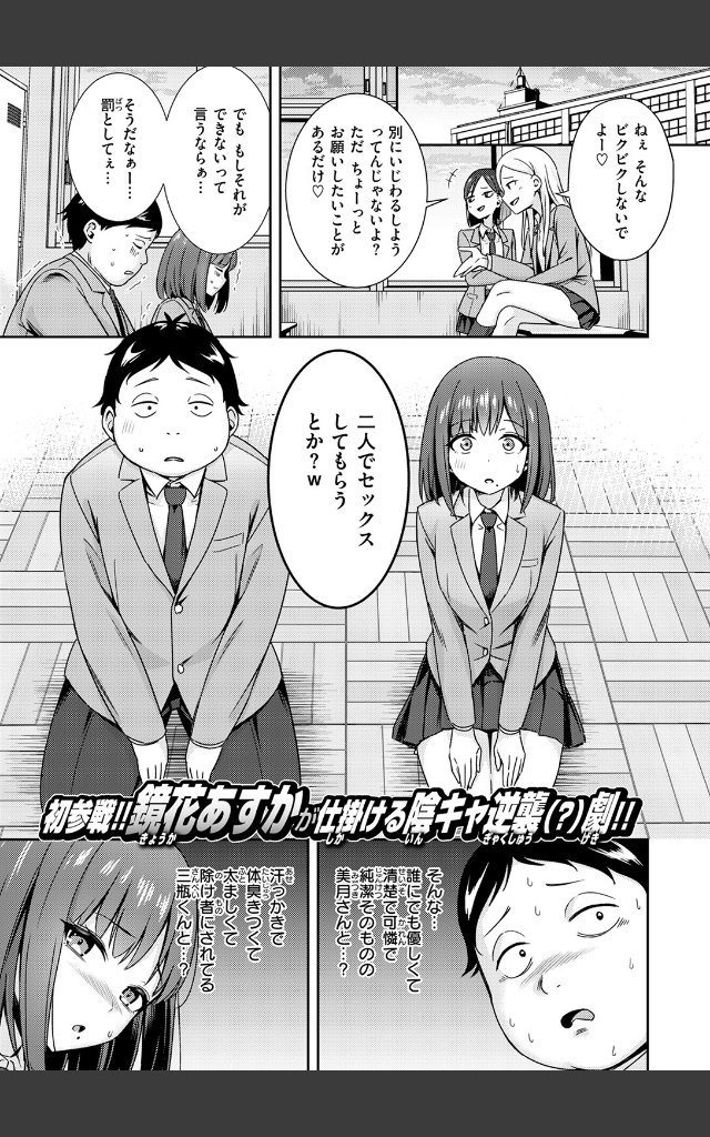 サンプルページ2