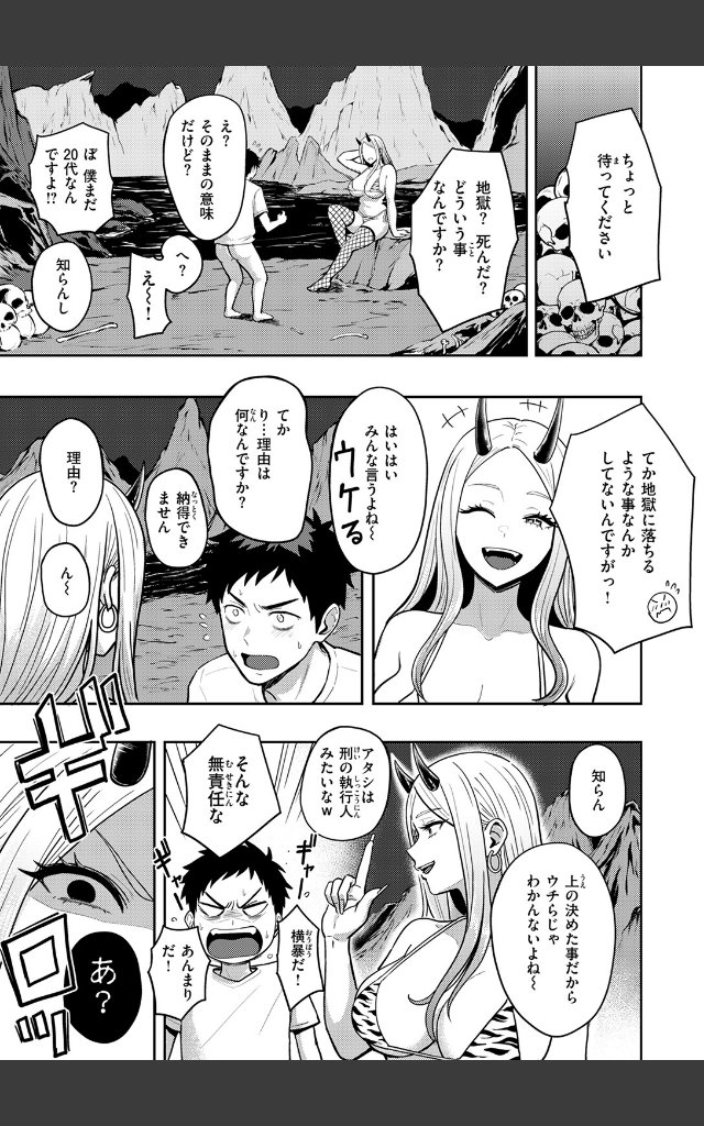 サンプルページ4