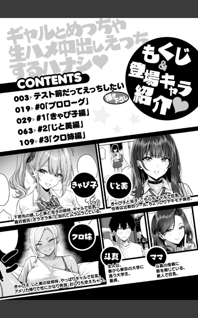 サンプルページ1