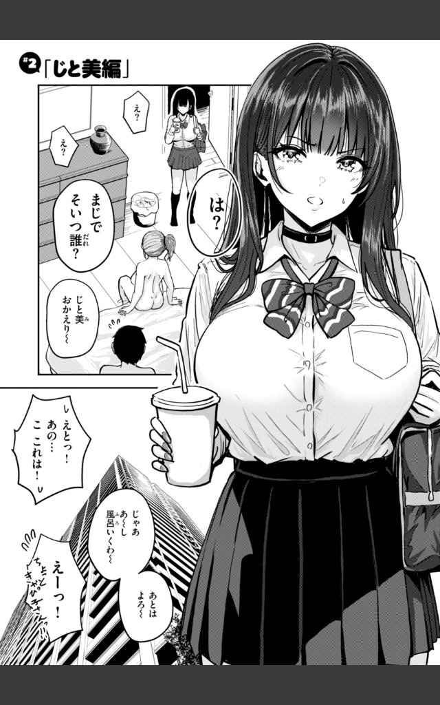 サンプルページ12