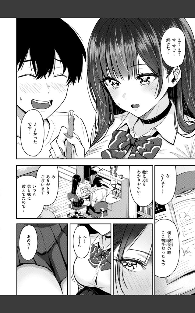 サンプルページ17