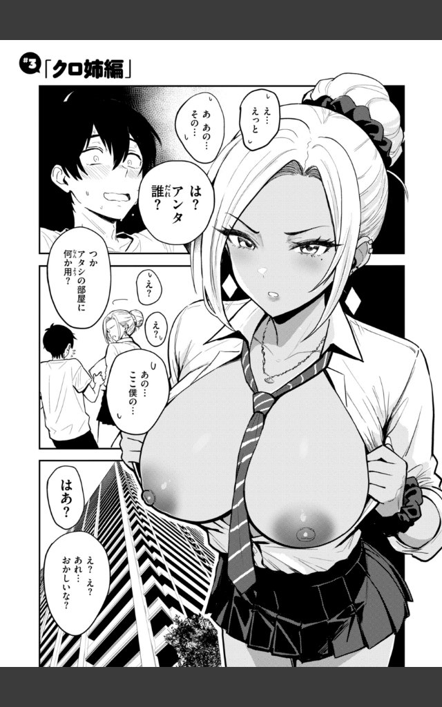 サンプルページ20
