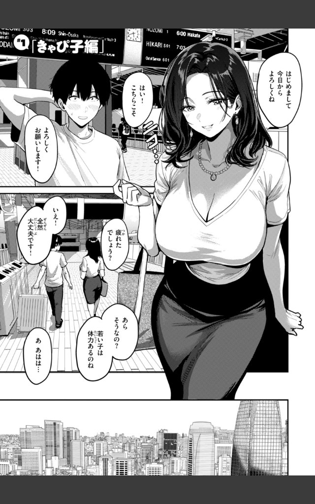 サンプルページ6
