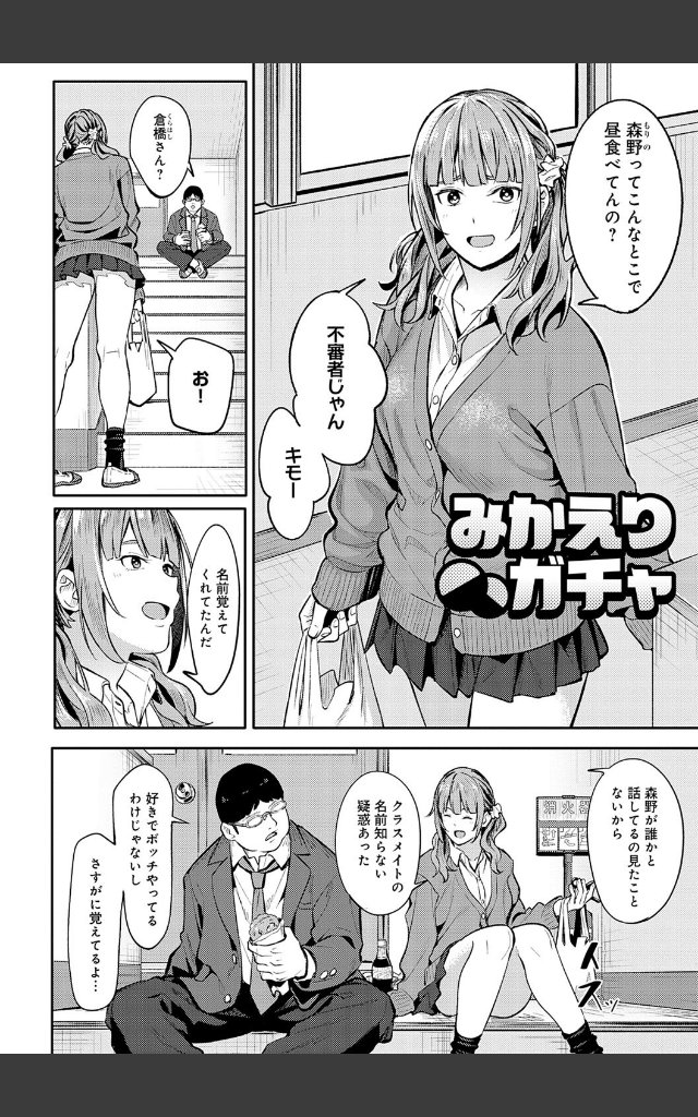 サンプルページ17