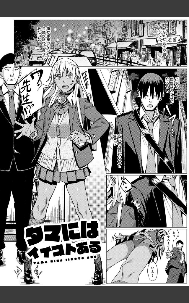 サンプルページ18