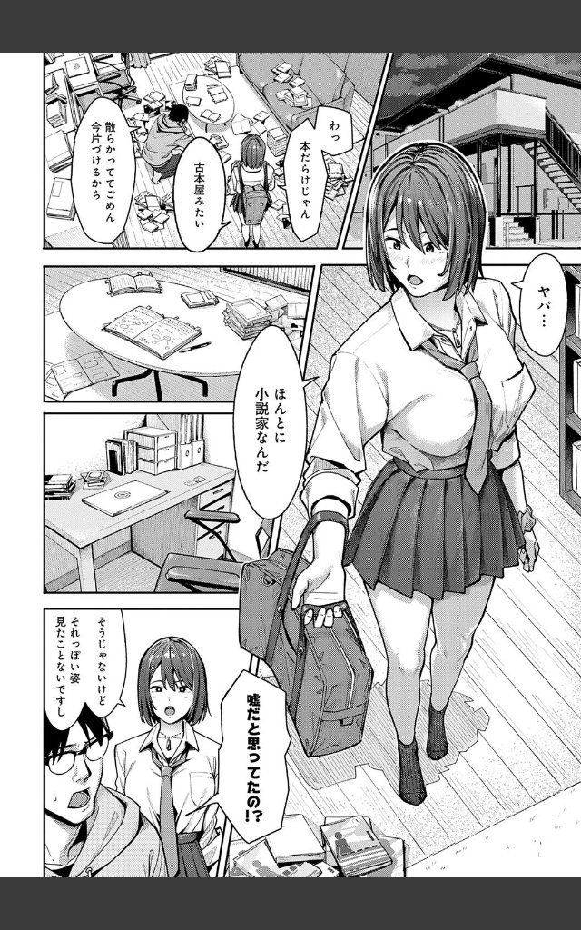 サンプルページ7