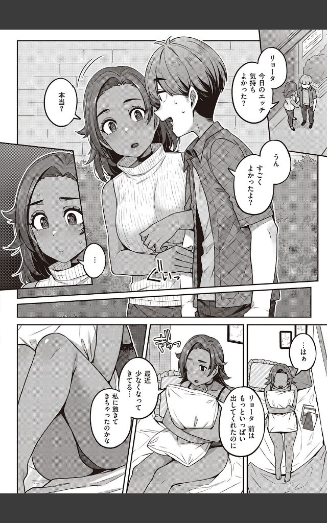 サンプルページ13