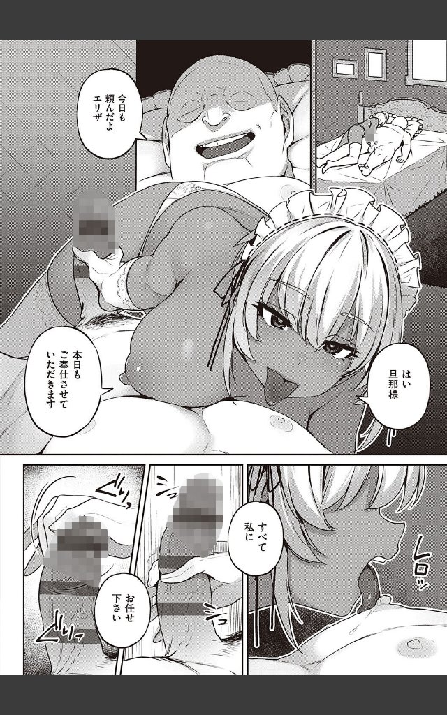 サンプルページ23