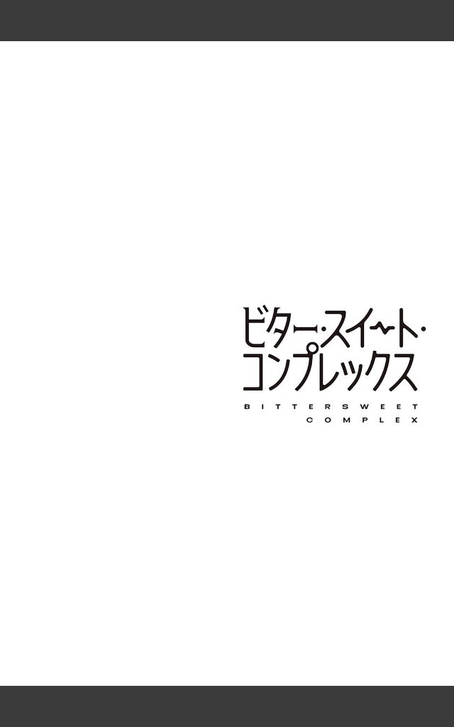 サンプルページ11