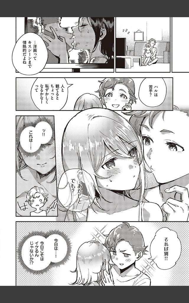 サンプルページ13