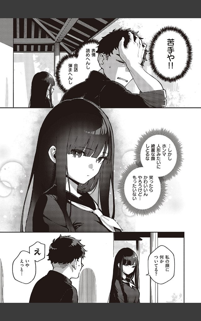 サンプルページ18