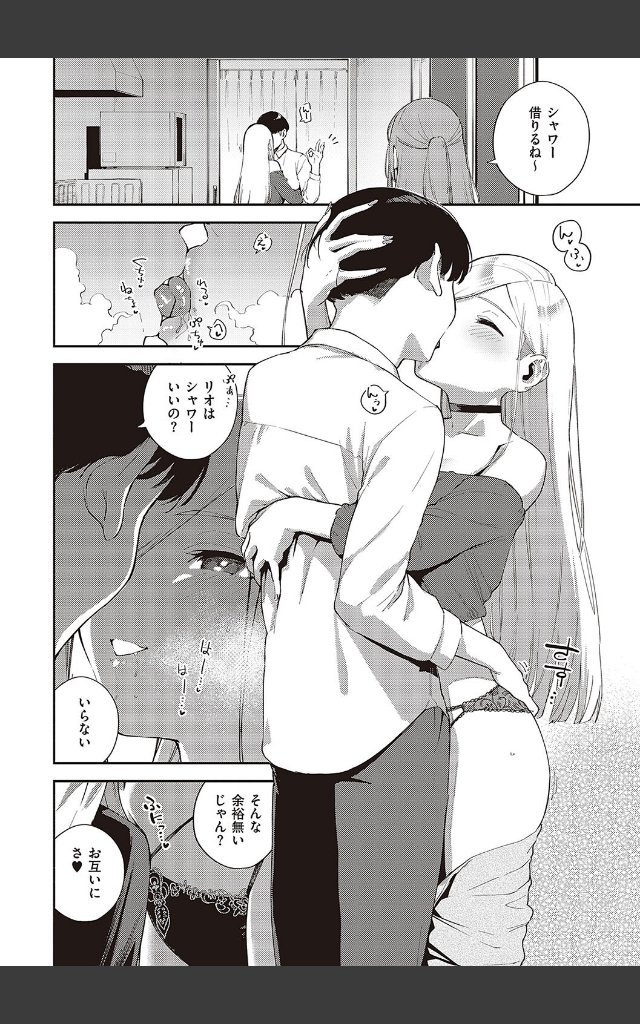 サンプルページ5