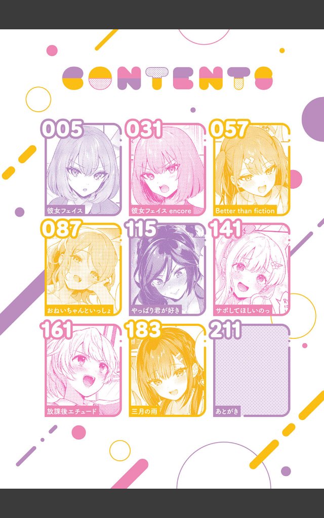 サンプルページ1