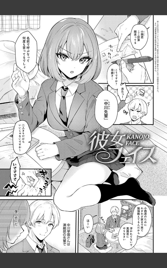 サンプルページ2