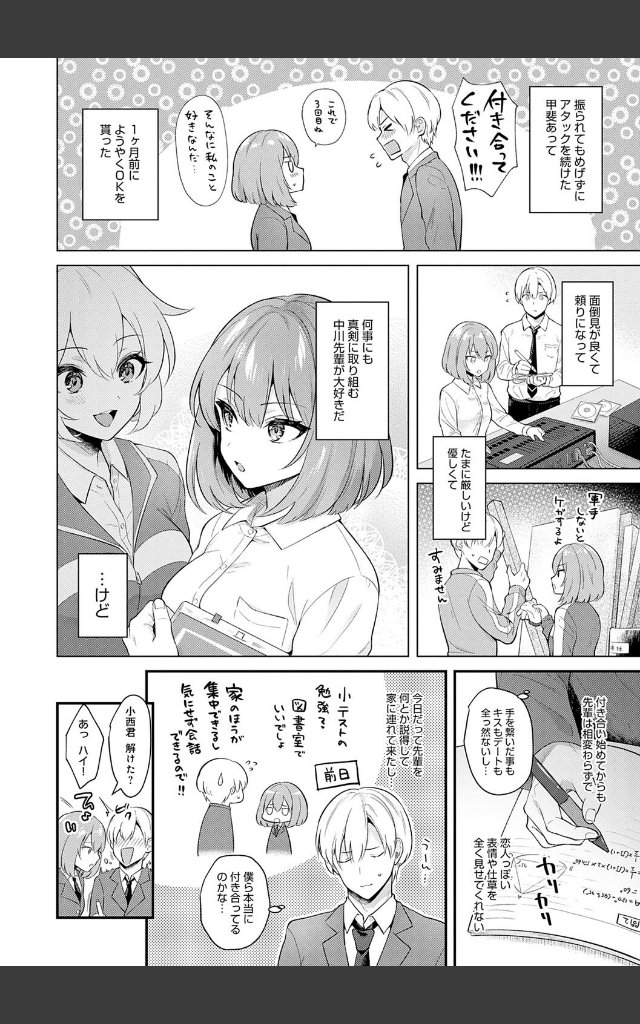 サンプルページ3