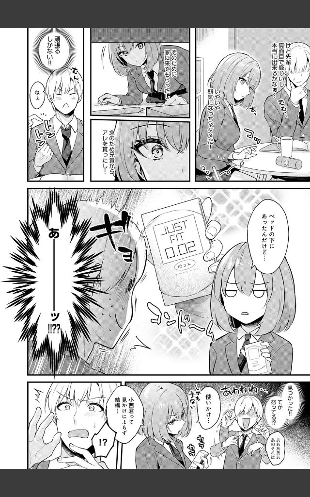 サンプルページ5