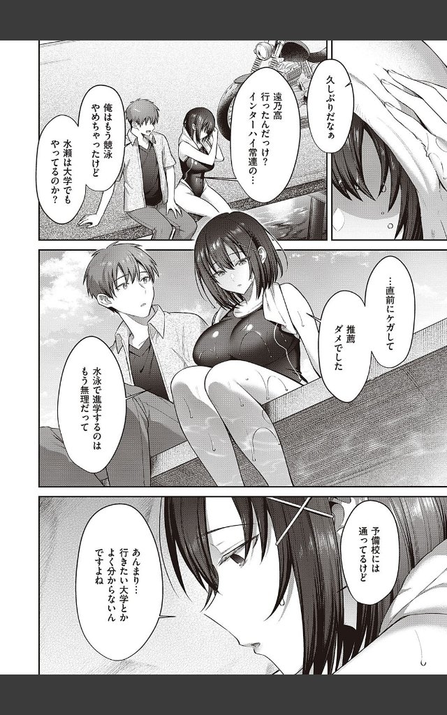 サンプルページ13