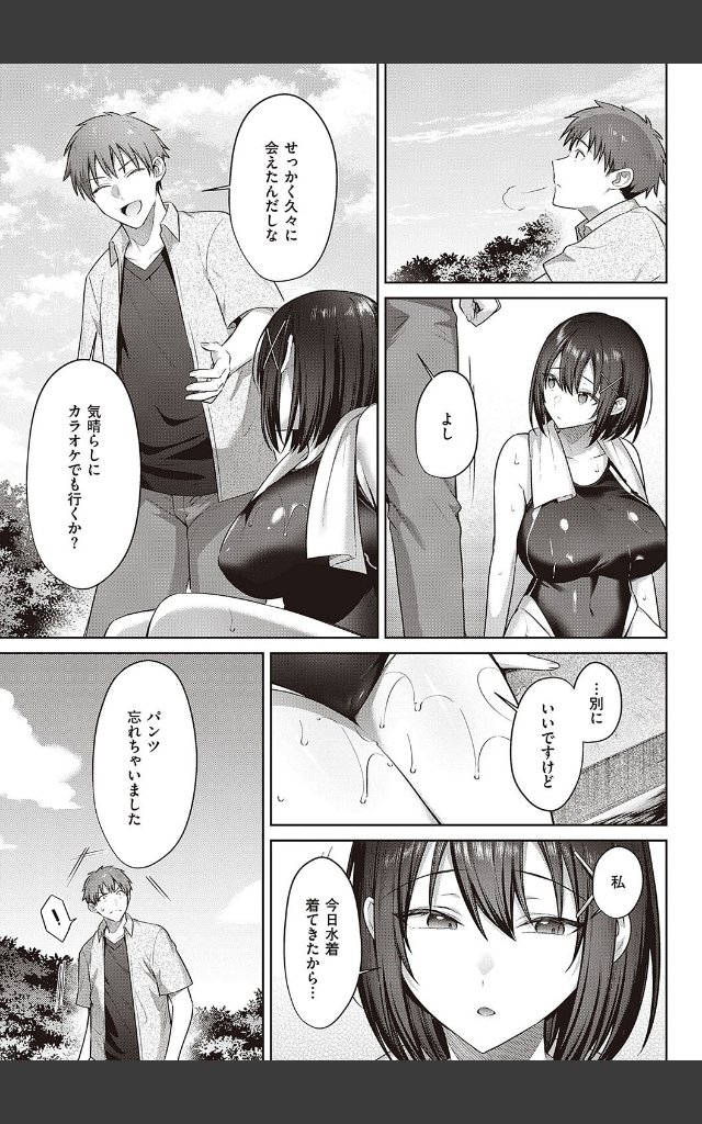 サンプルページ14