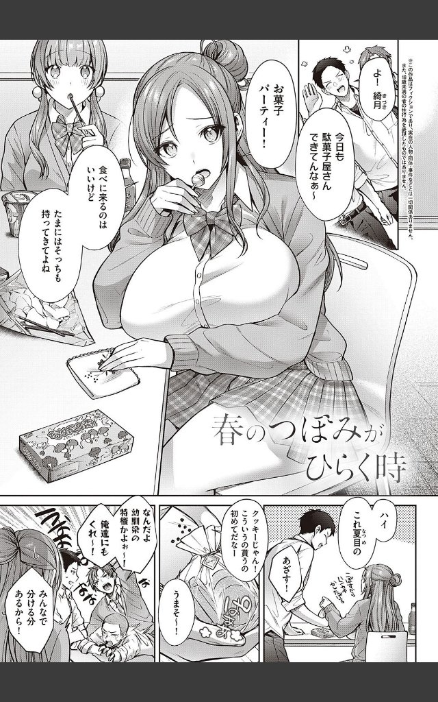 サンプルページ20