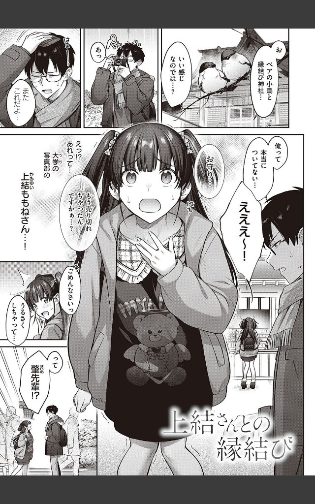 サンプルページ21