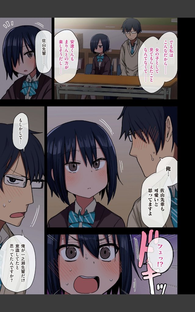サンプルページ12